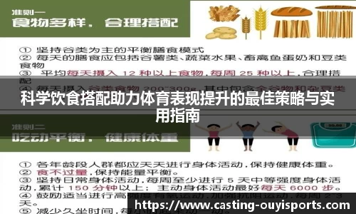 欧亿体育官网