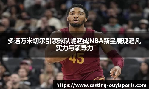 欧亿体育官网