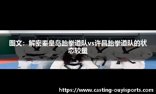 欧亿体育官网