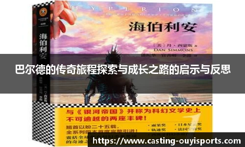 欧亿体育官方网站