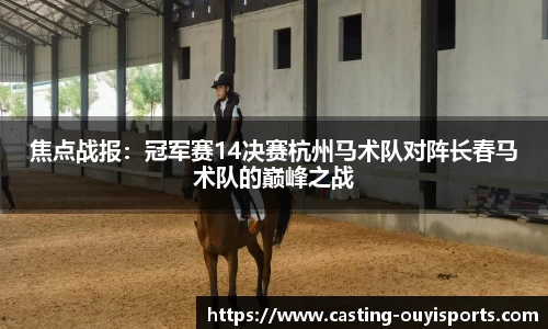 欧亿体育平台