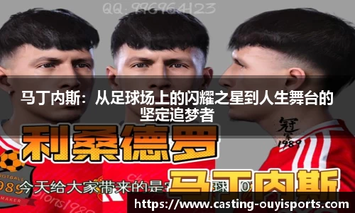 欧亿体育