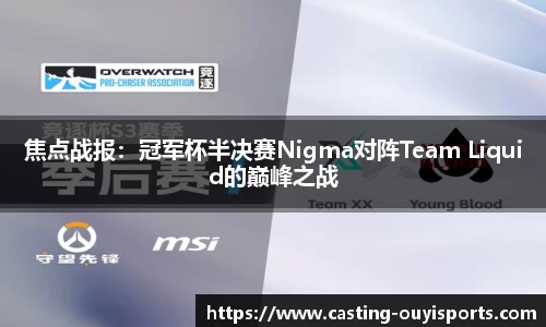 欧亿体育
