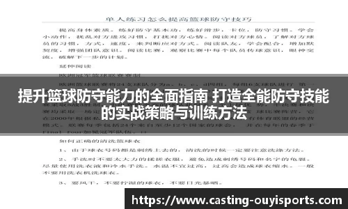 欧亿体育官网
