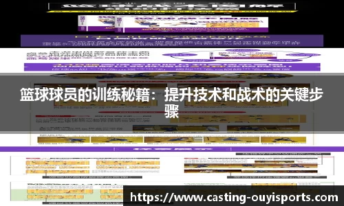 欧亿体育官网