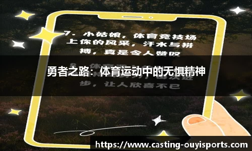 欧亿体育