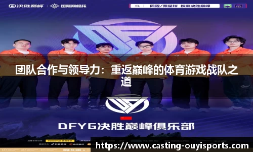 欧亿体育官方网站
