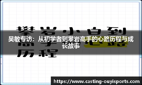 欧亿体育官网