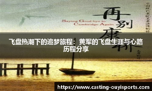 欧亿体育官网