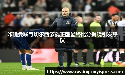 欧亿体育