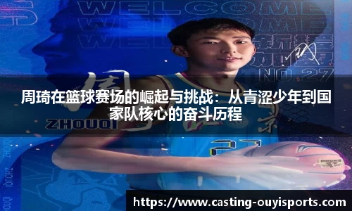 欧亿体育官方网站