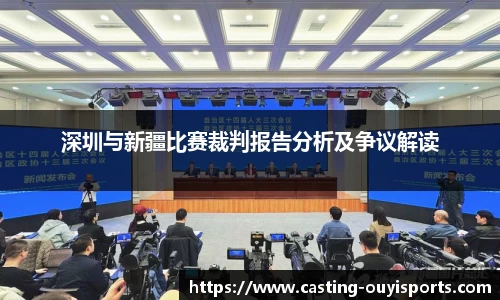 欧亿体育官网